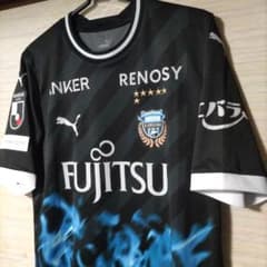 川崎フロンターレ　2023 リミテッドユニフォーム　8番　橘田健人選手のサムネイル