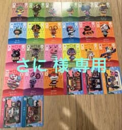 あつ森 amiibo 26枚セットのサムネイル