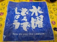 미개봉 수요일 어떨까요 미니 타월 LAWSON 콜라보 한정품