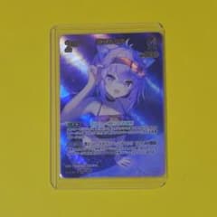 猫又おかゆ UR ホロカ サマー・ホログラムのサムネイル