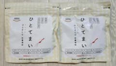 健康コーポレーション ひとてまい 2袋セット