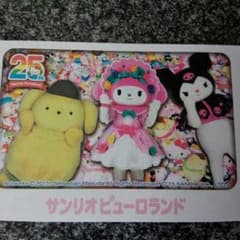softyさん専用のサムネイル