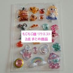 もじもじ様 リクエスト 2点 まとめ商品 - メルカリ
