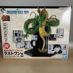 一番くじドラゴンボール 40th 其之二 ラストワン賞 神龍 - メルカリ
