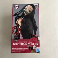 [미개봉] 귀멸의 칼 禰豆子 피규어 GLITTER&GLAMOURS
