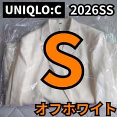 UNICLO:C ユニクロC プレミアムリネンジャケット　S オフホワイト ユニクロC プレミアムリネンジャケットリラックスフィット オフ