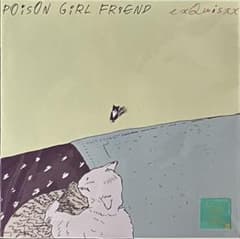 Poison Girl Friend ExQuisxx 渋谷系 限定盤 LP - メルカリ