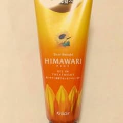 ひまわりトリートメントのサムネイル