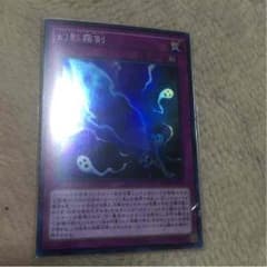 ファントムフォッグブレードのサムネイル