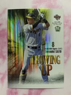 BBM 2021 1st バージョン 阪神タイガース インサートカード 佐藤輝明