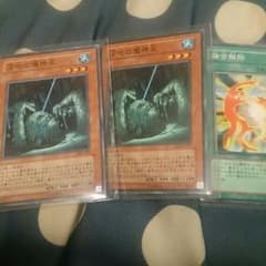 遊戯王 沼地の魔神王 2枚 融合解除 説明読んで！のサムネイル