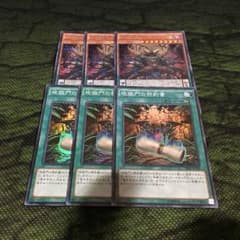 アビスラグナロク シク 地獄門の契約書 スーパーのサムネイル