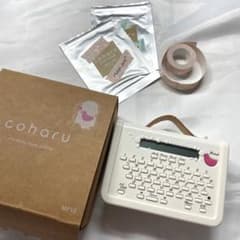 coharu