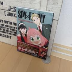 SPY×FAMILY 공식 가이드북