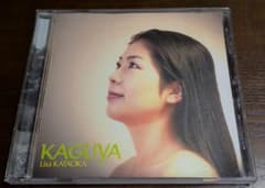 片岡リサ KAGUYA CD アルバム / 帯付きのサムネイル