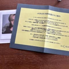 キラリ スクラッチ 田中洸希 ワイドチェキ キラリ スクラッチ 田中洸希 ワイドチェキ - メルカリ