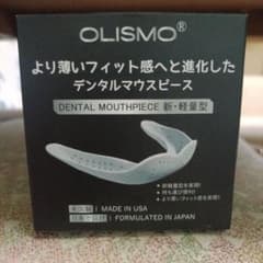 OLISMO デンタルマウスピース 薄型・軽量のサムネイル
