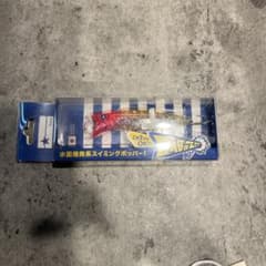 黒魂様専用のサムネイル