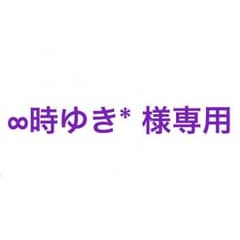 専用のサムネイル