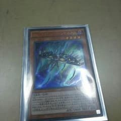 遊戯王 トリビュート・レイニアスのサムネイル