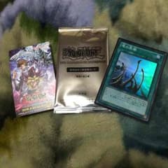 青眼の亜白龍のサムネイル