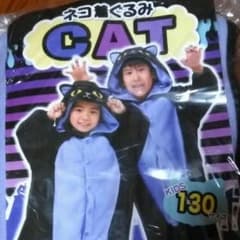 猫まみれ様専用☆ハロウィン☆コスプレ☆猫のサムネイル