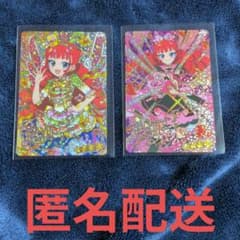 アイプリバース ナナ アイプリワールド　熱海ナナのサムネイル