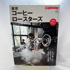 「東京コーヒーロースターズ」　東京ショップガイド　坂口憲二特集記事のサムネイル
