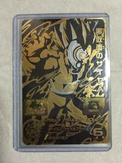 ドラゴンボールヒーローズ 黒仮面のサイヤ人のサムネイル