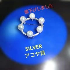 【本真珠6粒】アコヤ真珠 サークルブローチ リース型 SV シルバー 3.2cmのサムネイル