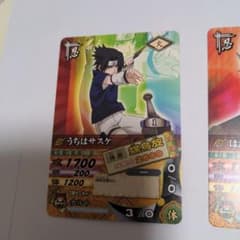 NARUTO ナルト カードゲーム うちはサスケ はたけカカシ 3枚セットのサムネイル