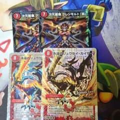グレンモルト覇 他のサムネイル
