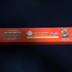 即購入不可 デレマス 1番くじ ラストワン賞 ポスターのサムネイル