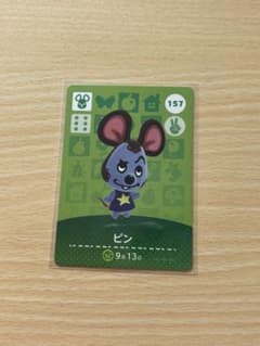 あつまれどうぶつの森　amiiboカード　ピンのサムネイル