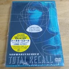 DVD トータル・リコール スペシャル・エディション('90米)〈2枚組〉のサムネイル
