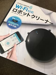 wi-fi対応ロボットクリーナー ロボット掃除機のサムネイル