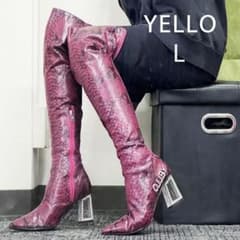 YELLO イエロー パイソン柄ニーハイブーツ L ピンク 美脚 ロングブーツ