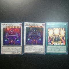 遊戯王カーディガンパーツのサムネイル
