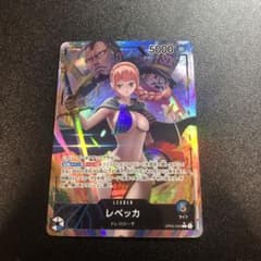ワンピースカード　レベッカ　リーダーパラのサムネイル