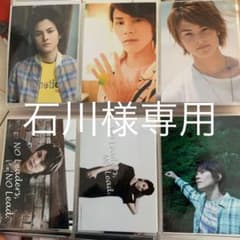 【石川様専用】Lead 古屋敬多　プロマイド 10枚のサムネイル