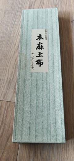 本麻上布　絣柄　反物 京王牡丹 本麻上布 絣柄 反物 京王牡丹 - メルカリ