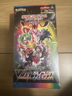 [新品・未開封]初版ポケモンカード VMAXクライマックス BOXのサムネイル