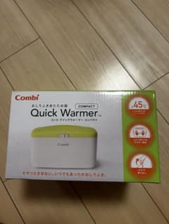 Combi クイックウォーマー コンパクト ミルキーグリーン　未使用のサムネイル