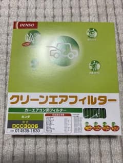DENSO エアコンフィルター　DCC3006 値下げのサムネイル