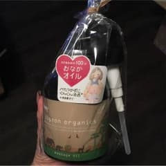 ピジョン おなかオイル 400ミリのサムネイル