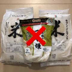 お米　10kg (5kg×2袋) 送料込みのサムネイル