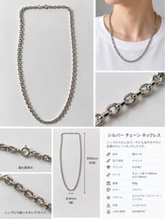 シルバー チェーン ネックレス 60cm メンズ レディースのサムネイル