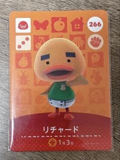 amiibo リチャード　あつまれどうぶつの森　あつ森のサムネイル