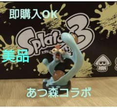 아츠모리 콜라보레이션 스플라툰 amiibo 고쟈케 스리신 연합