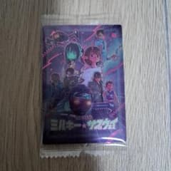ミルキーサブウェイウエハースカードのサムネイル
